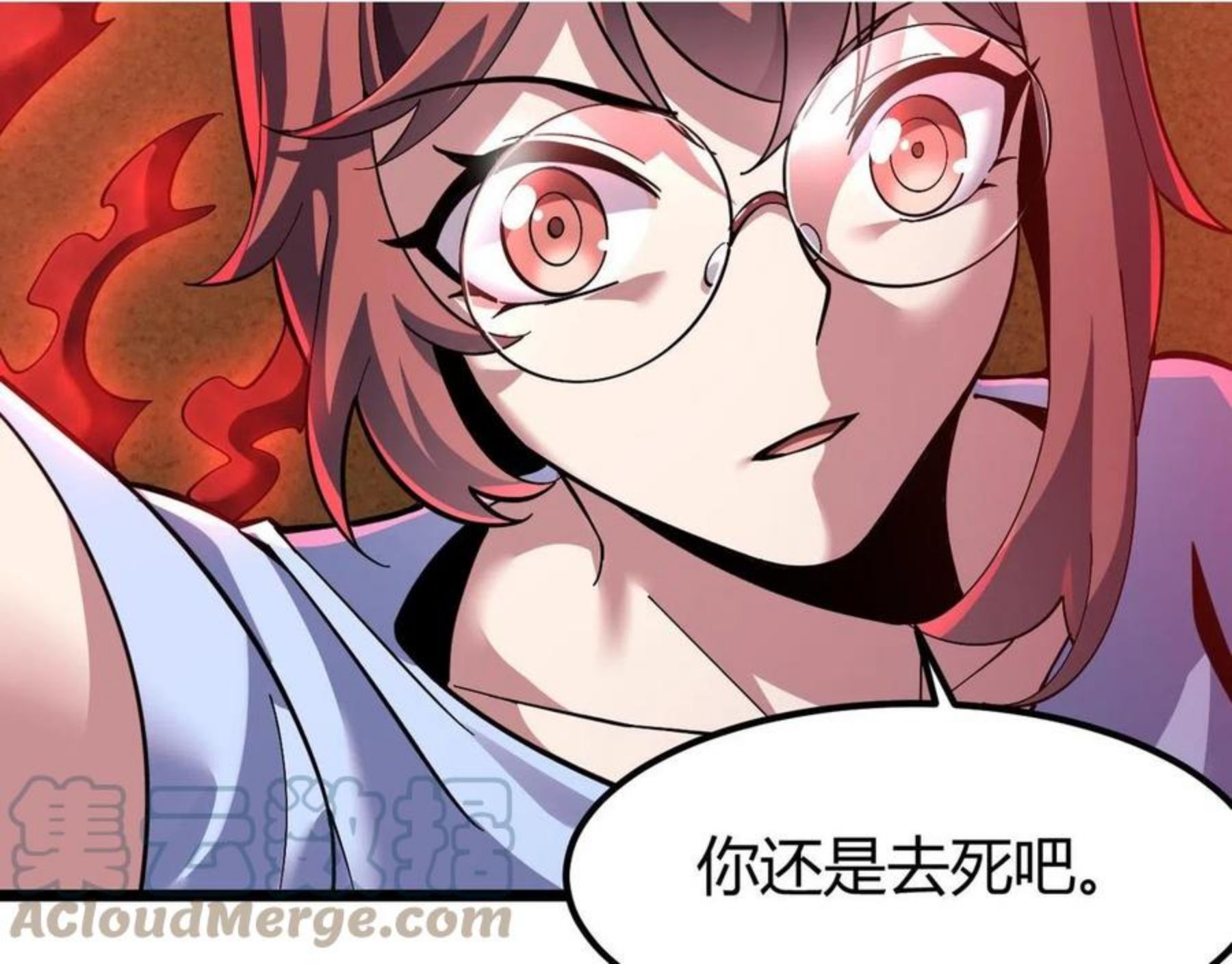 万物合一漫画,第三十四话 魔域121图