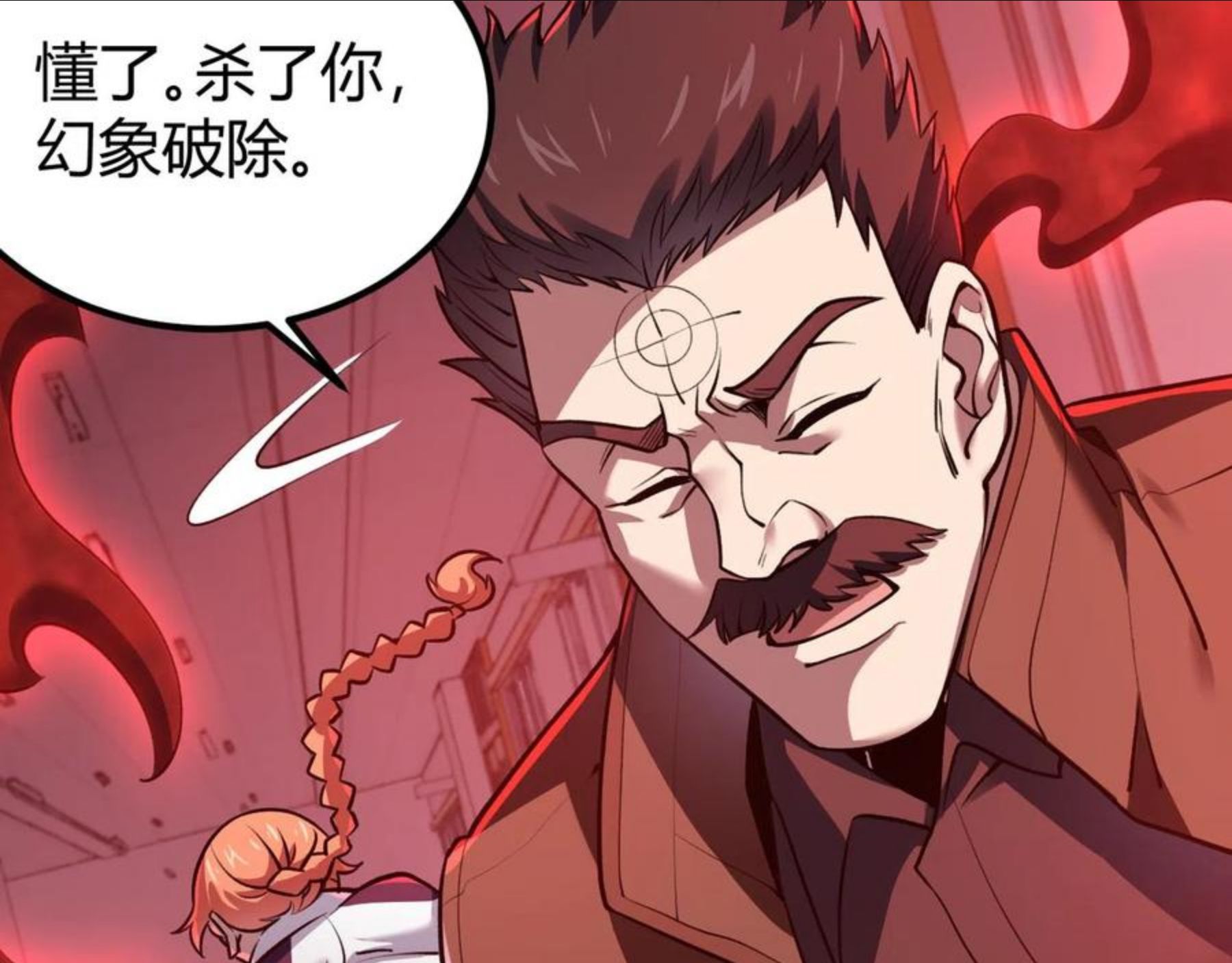 万物合一漫画,第三十五话 魔域（中）102图