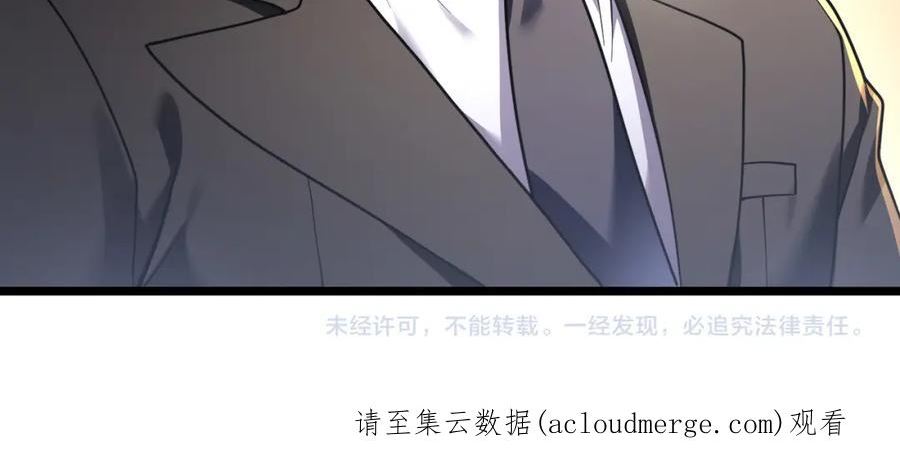 万物合一漫画,第四十三话 决战（下）135图