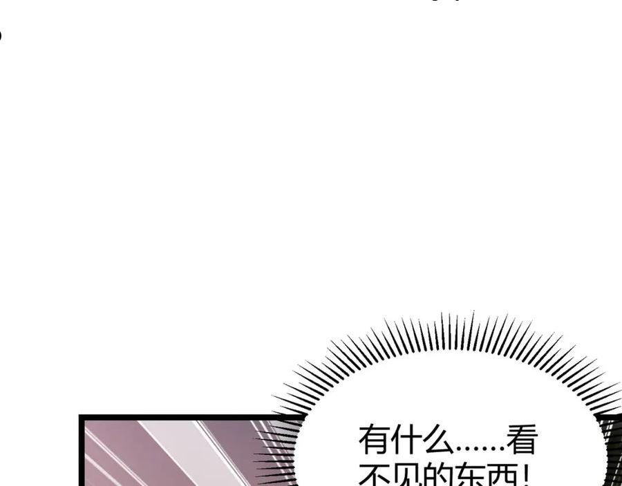 万物合一漫画,第四十四话 战后余波78图