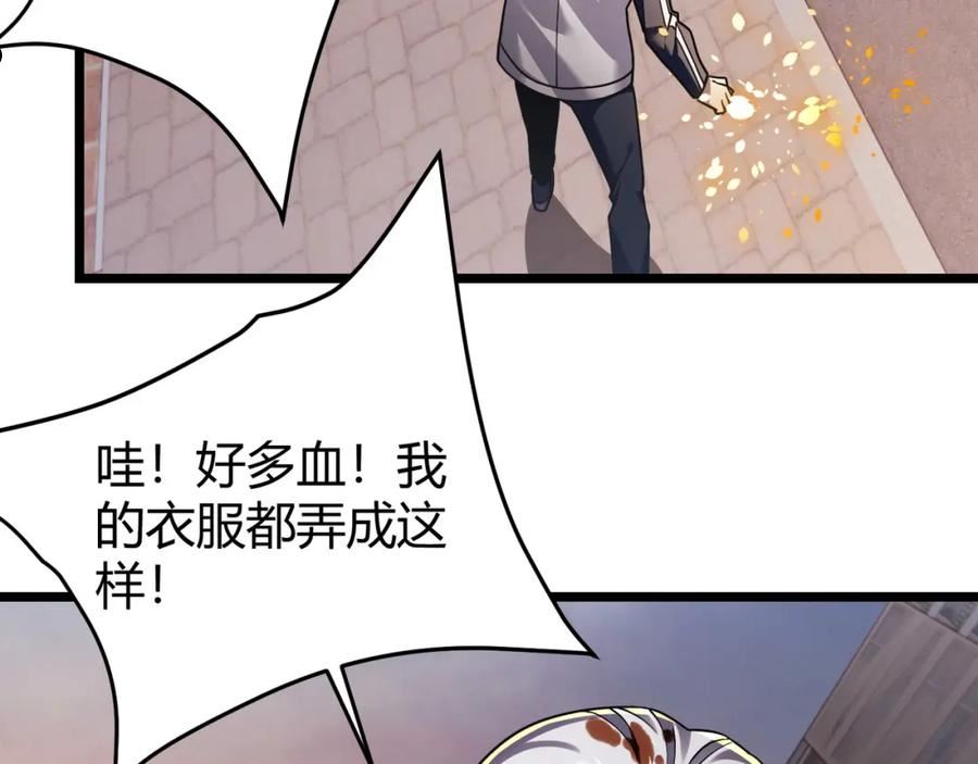 万物合一漫画,第四十四话 战后余波88图