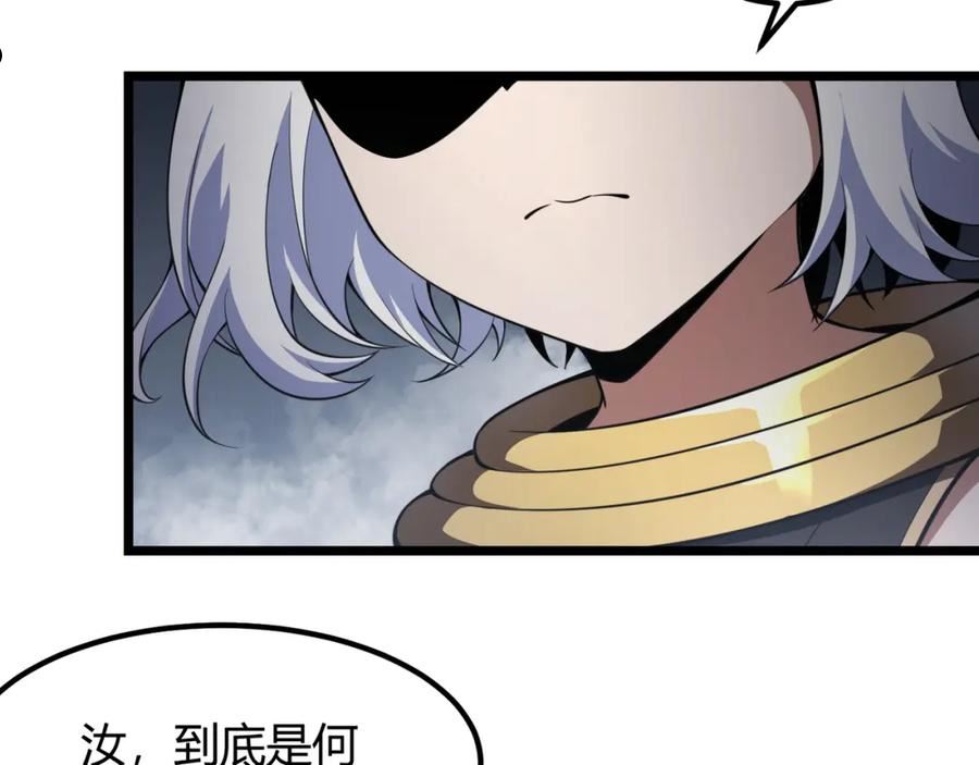 万物合一漫画,第五十五话 孔壬106图