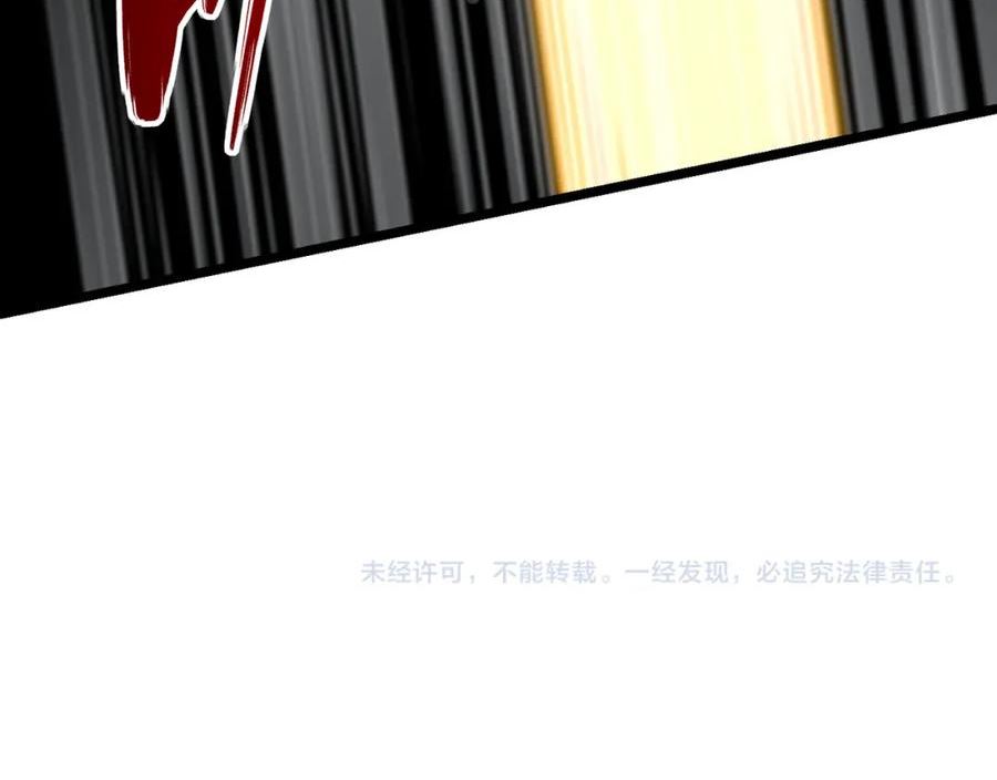 万物合一漫画,第五十九话 开界！131图