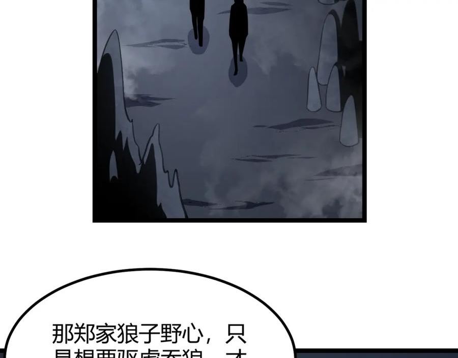 万物合一漫画,第六十话 父辞子笑56图