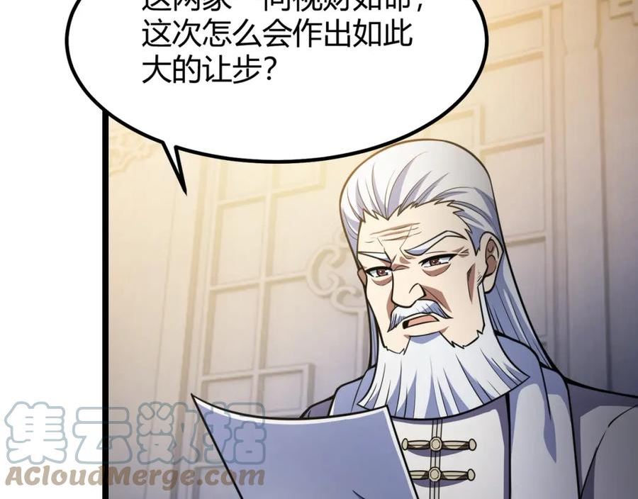 万物合一漫画,第六十一话 强强联合97图