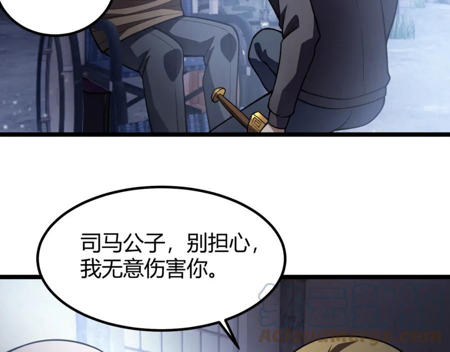 万物合一漫画,第六十六话 绑…绑架？！101图