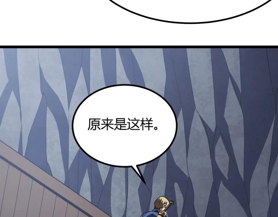 万物合一漫画,第七十话 阎王谷84图