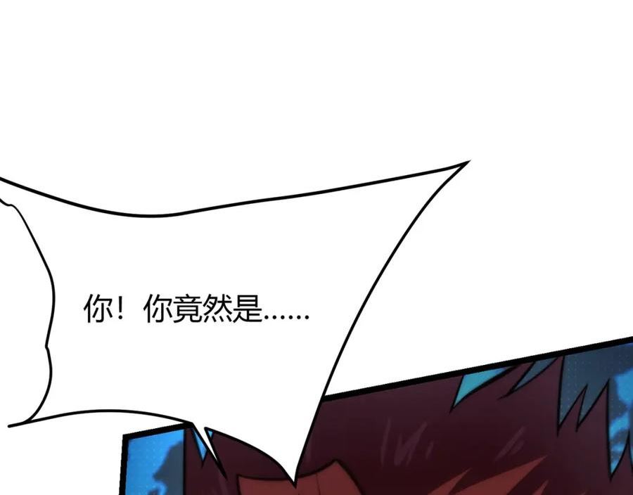 万物合一漫画,第七十六话 命运断绝112图