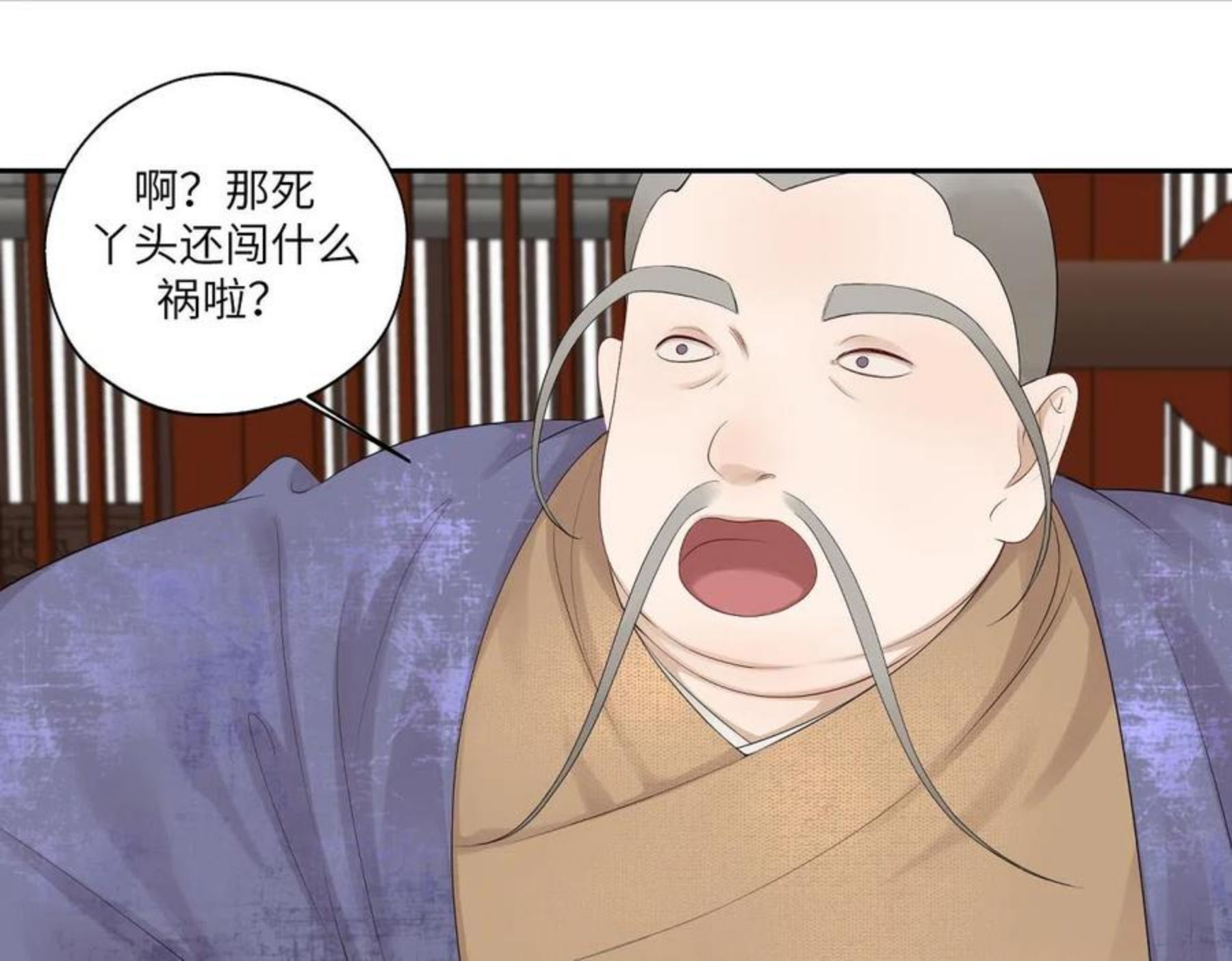 病危将军作死日常漫画,第四十四回 「意外」27图