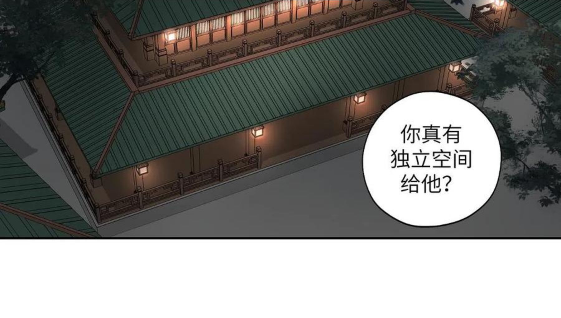 病危将军作死日常漫画,第四十五回 交换38图