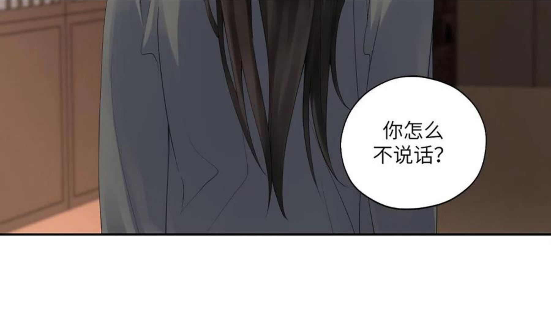 病危将军作死日常漫画,第四十六回 都是报应8图