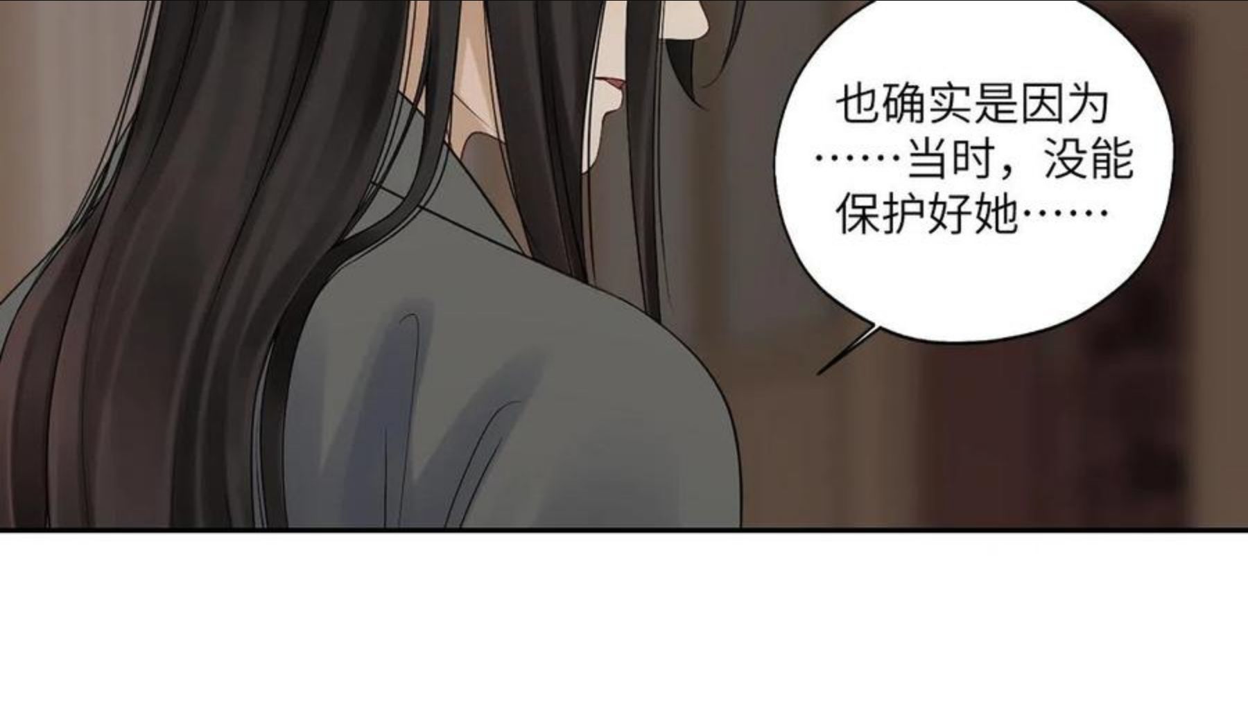 病危将军作死日常漫画,第四十六回 都是报应18图