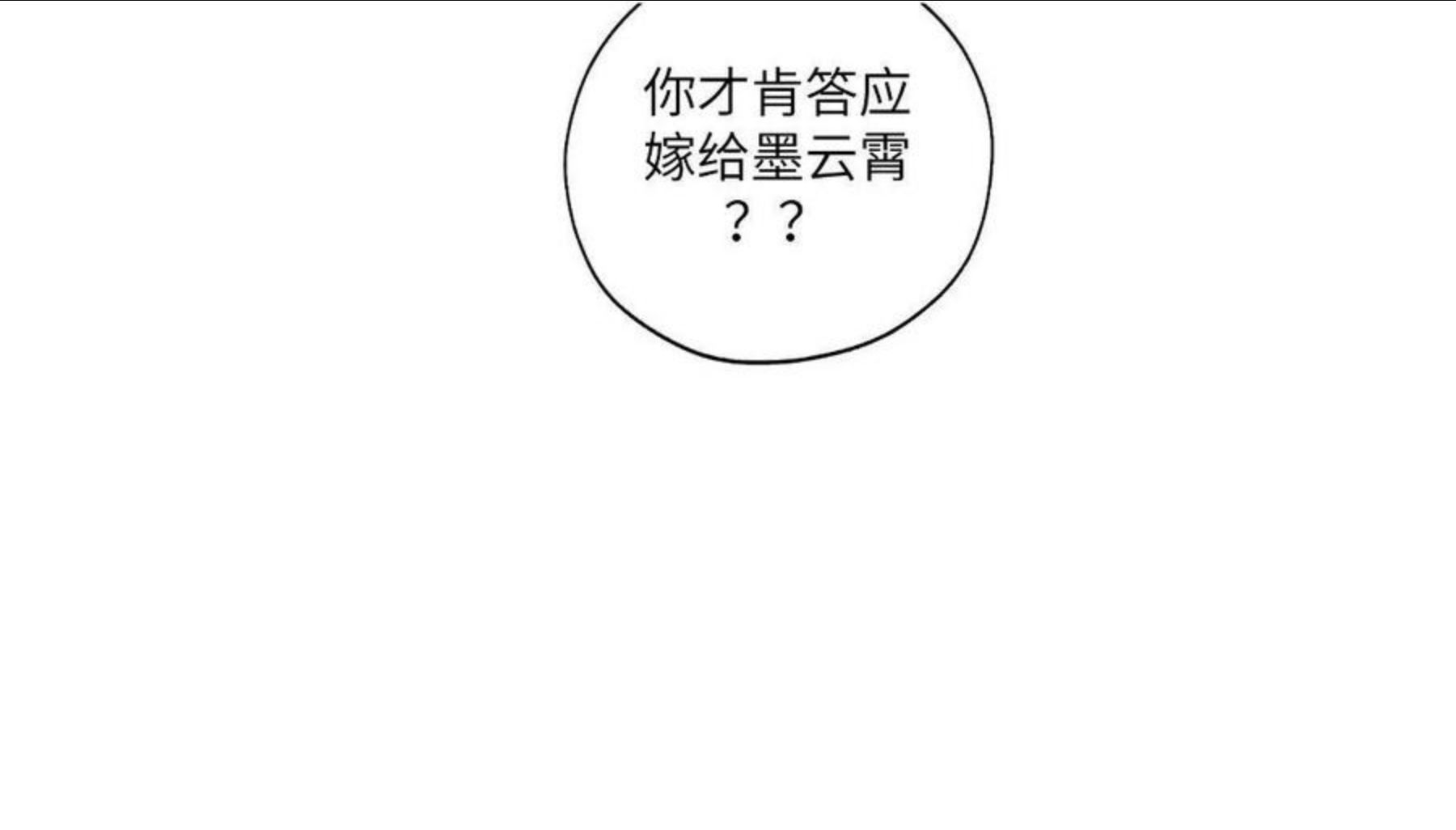 病危将军作死日常漫画,第四十七回 将军明天你可怎么活41图