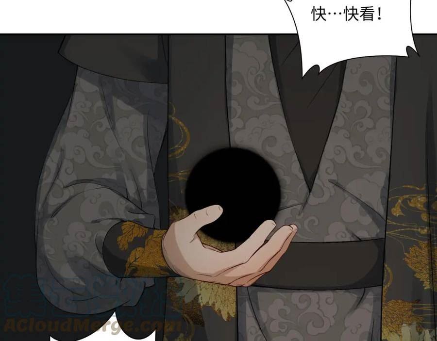 病危将军作死日常漫画,第六十二回 去魔河64图