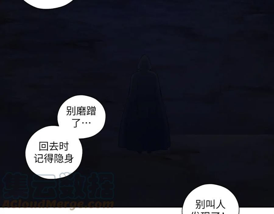 病危将军作死日常漫画,第六十三回 传话的人67图