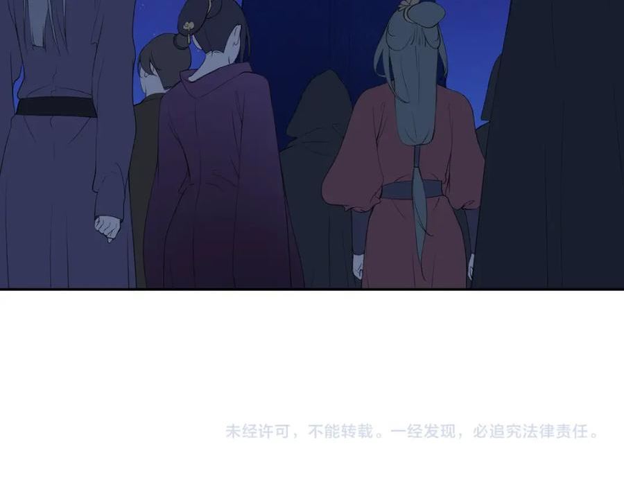 病危将军作死日常漫画,第六十四回 启动封印台80图