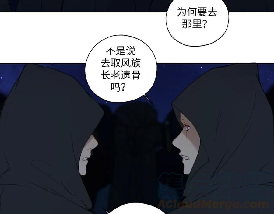 病危将军作死日常漫画,第六十五回 贡献40图