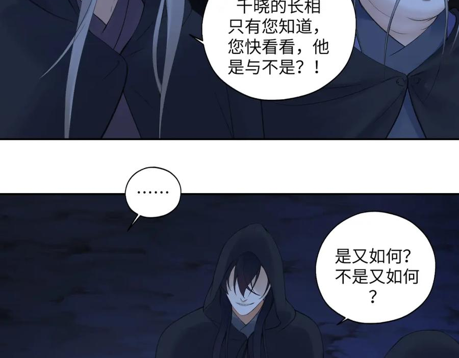 病危将军作死日常漫画,第六十九回 就怕……39图