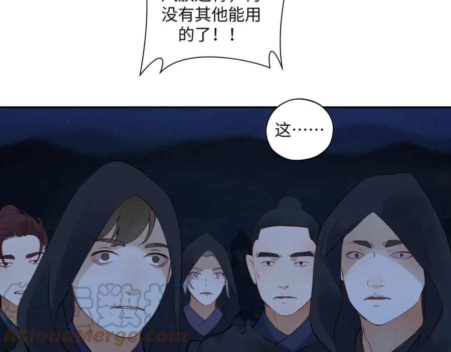 病危将军作死日常漫画,第六十九回 就怕……64图