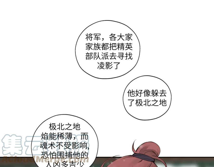 病危将军作死日常漫画,第七十一回 作死之最28图