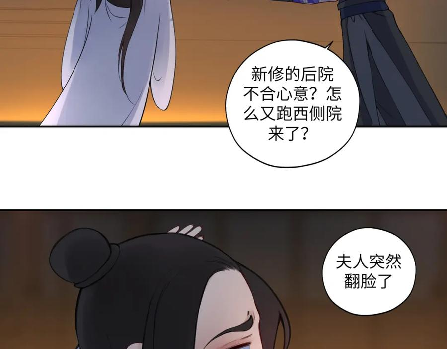 病危将军作死日常漫画,第七十一回 作死之最3图