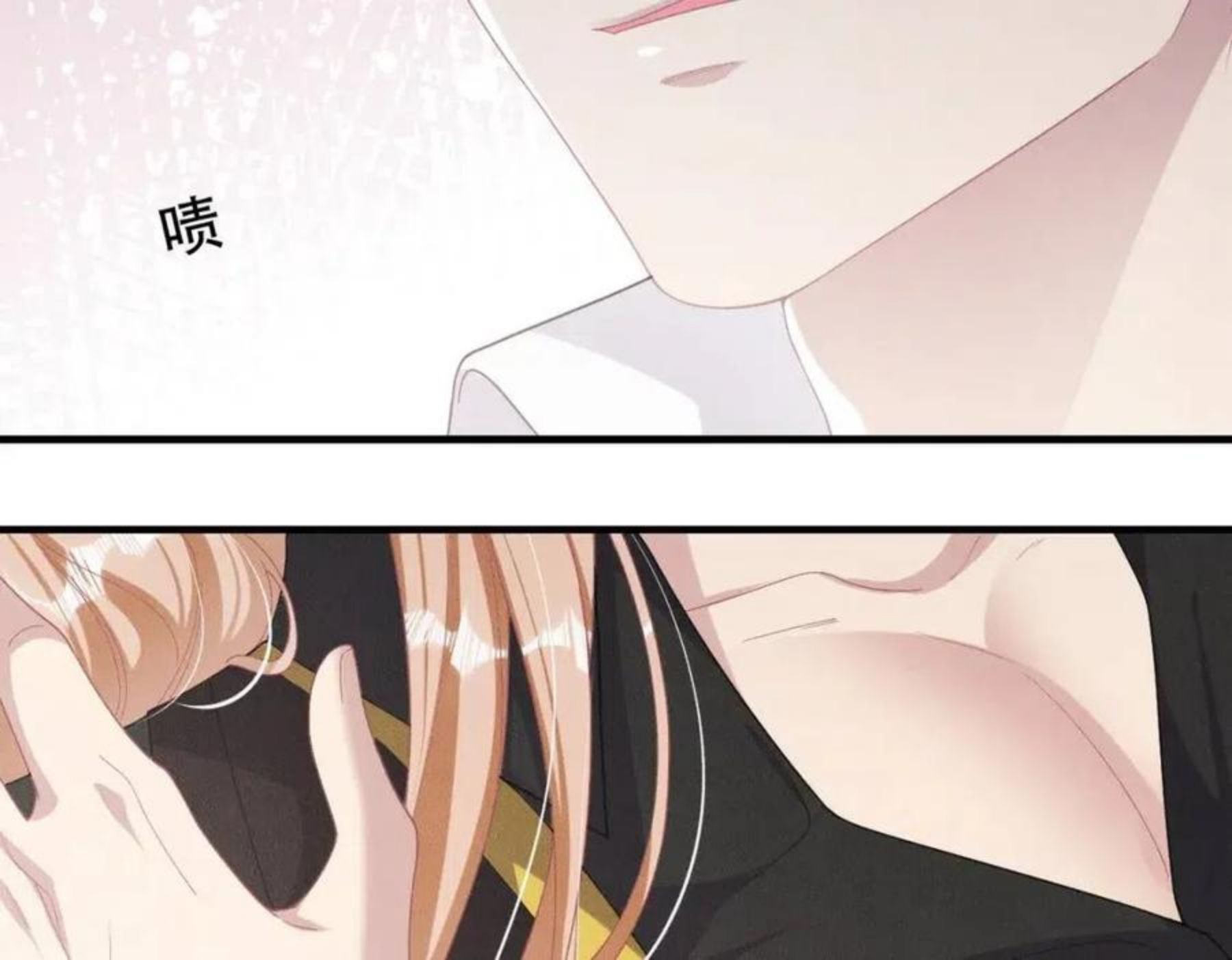 拴好我的狼漫画,第31话 林的“牢笼”93图