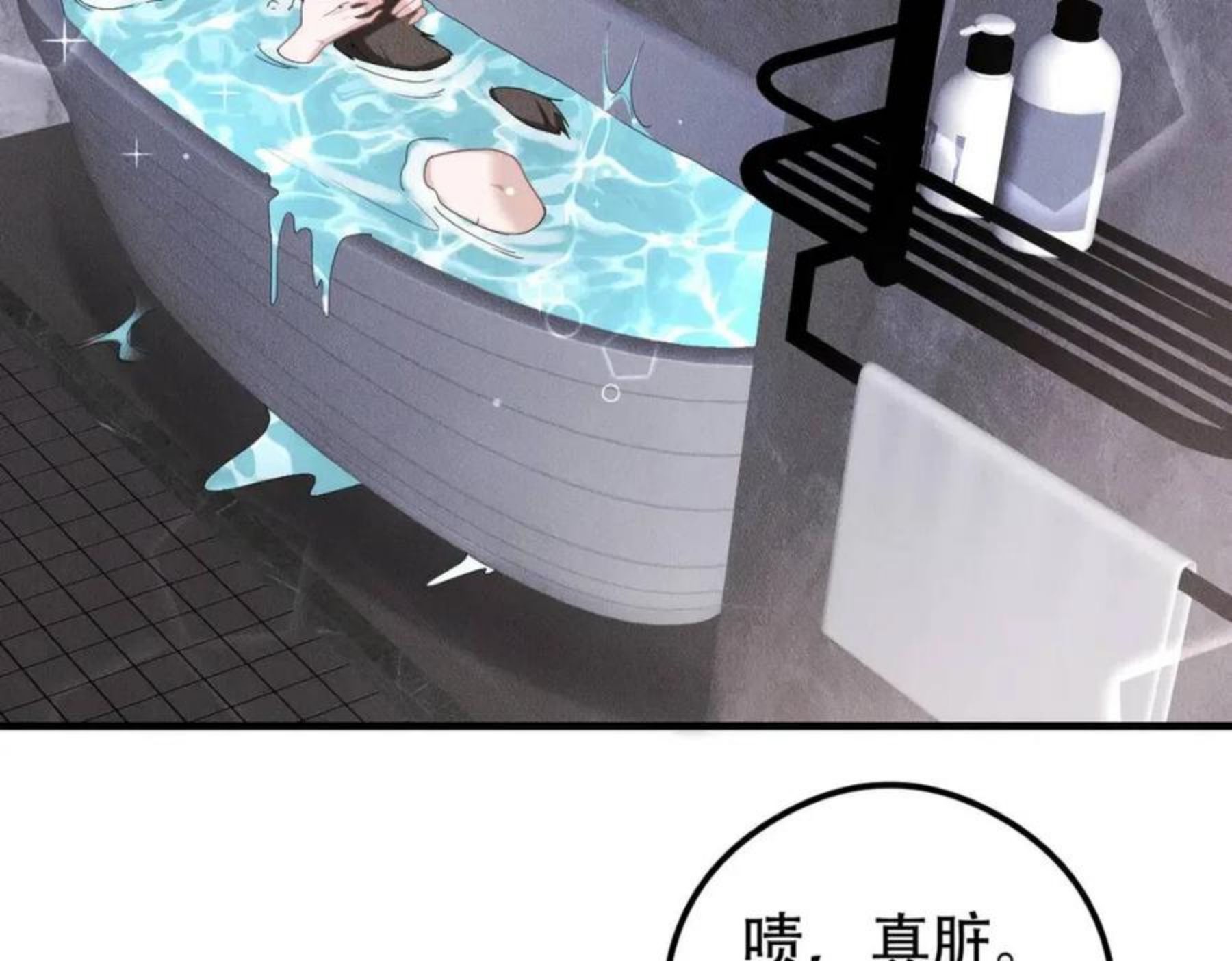 拴好我的狼漫画,第35话 领养64图