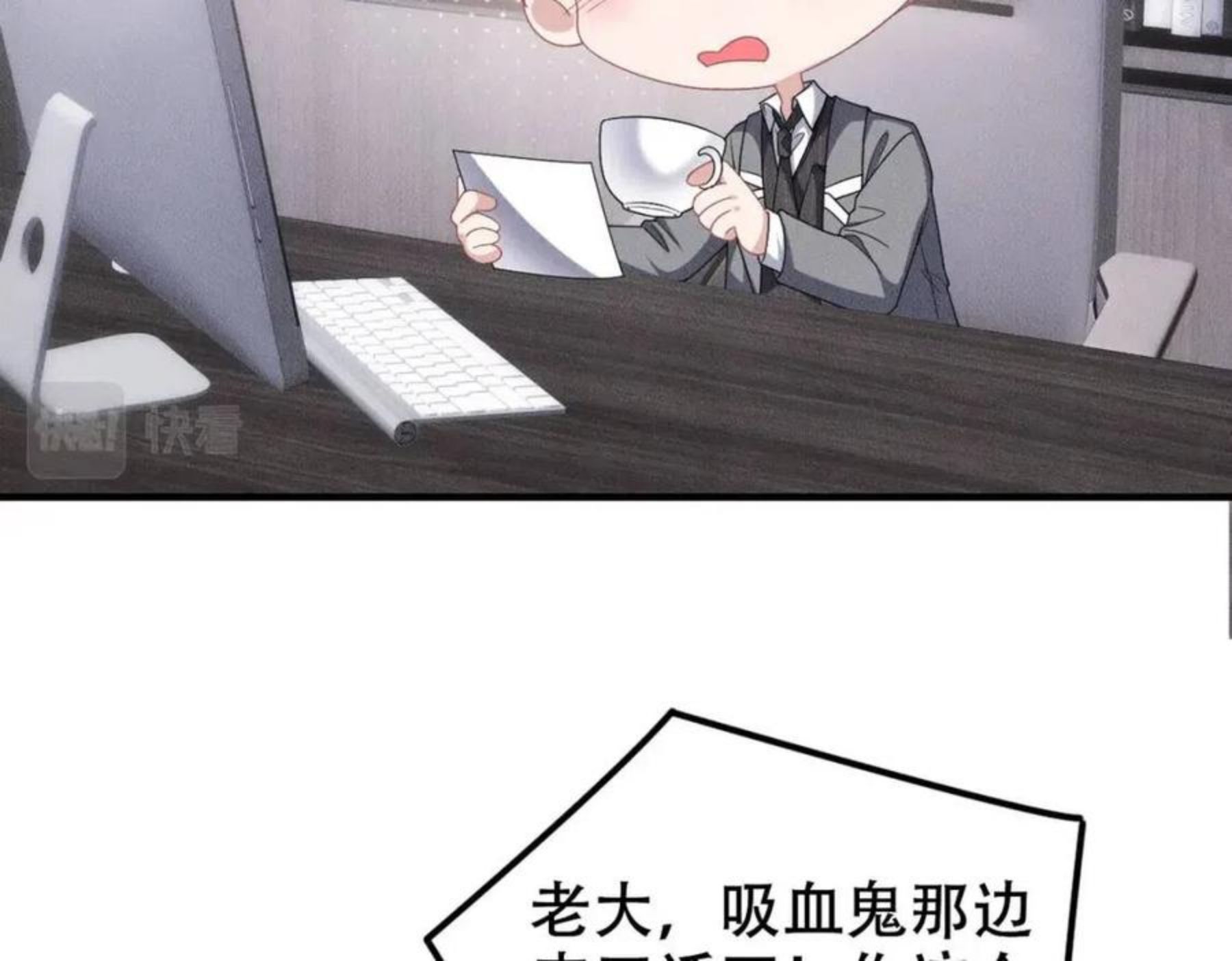 拴好我的狼漫画,第36话 对不起86图