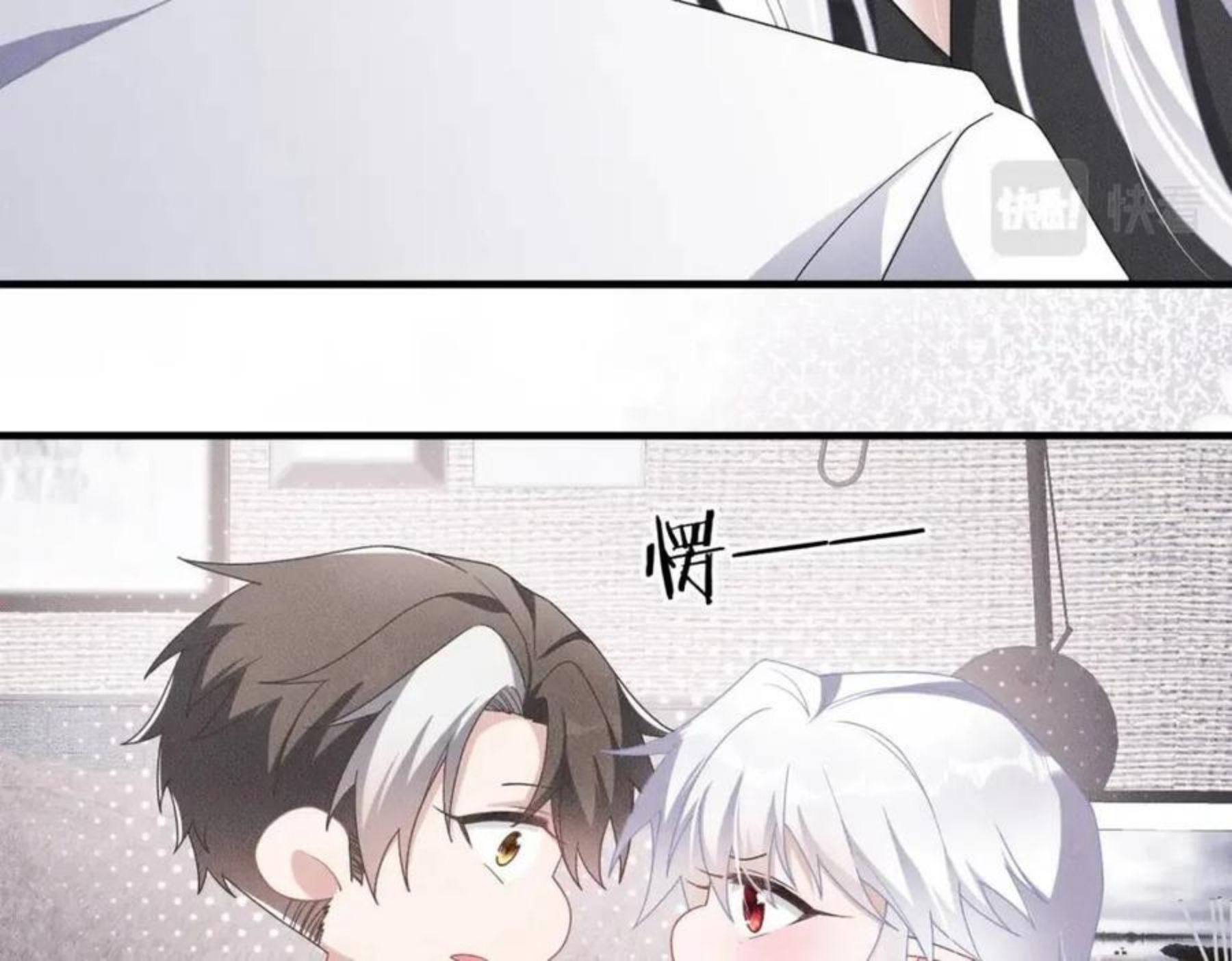 拴好我的狼漫画,第37话 好好谈谈！21图