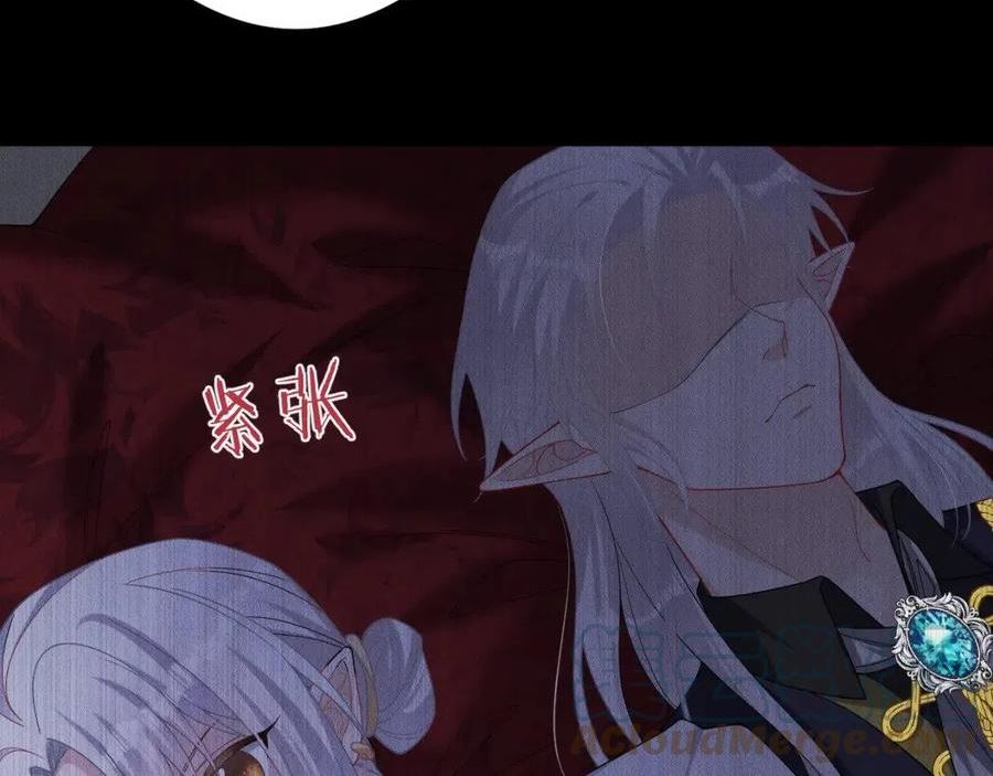 拴好我的狼漫画,第56话 不许瞪着我67图