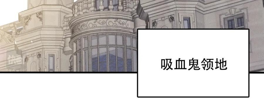 拴好我的狼漫画,第67话 不管了，先睡觉56图