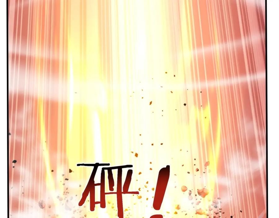 从渡劫开始漫画,第55话 陆乘现身！75图