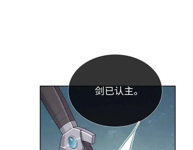 任务失败就要谈恋爱漫画,第44话 我只要你32图