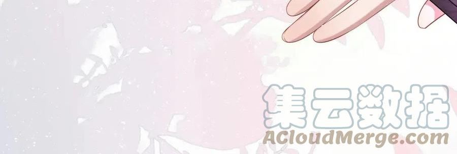 任务失败就要谈恋爱漫画,第44话 我只要你61图