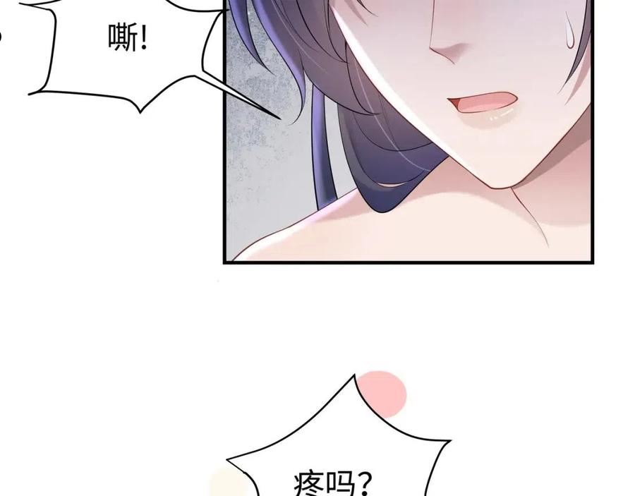 任务失败就要谈恋爱漫画,第52话 只要是你就好87图