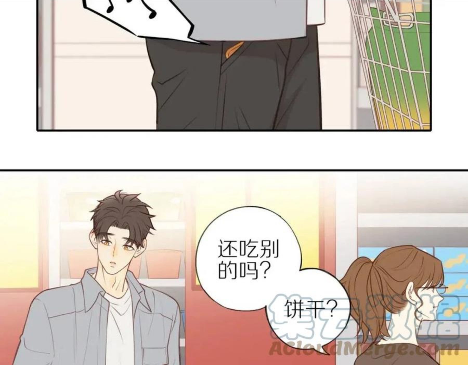 邻家弟弟太难管啦漫画,第22话 厄运缠身55图