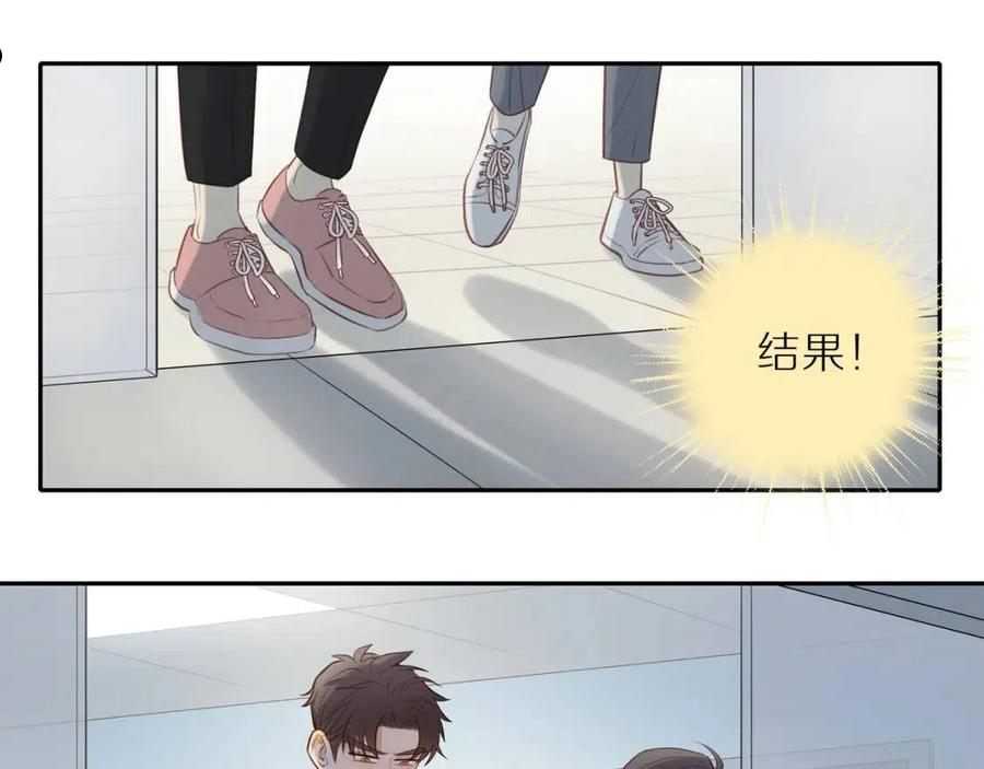 邻家弟弟太难管啦漫画,第24话 独自面对57图