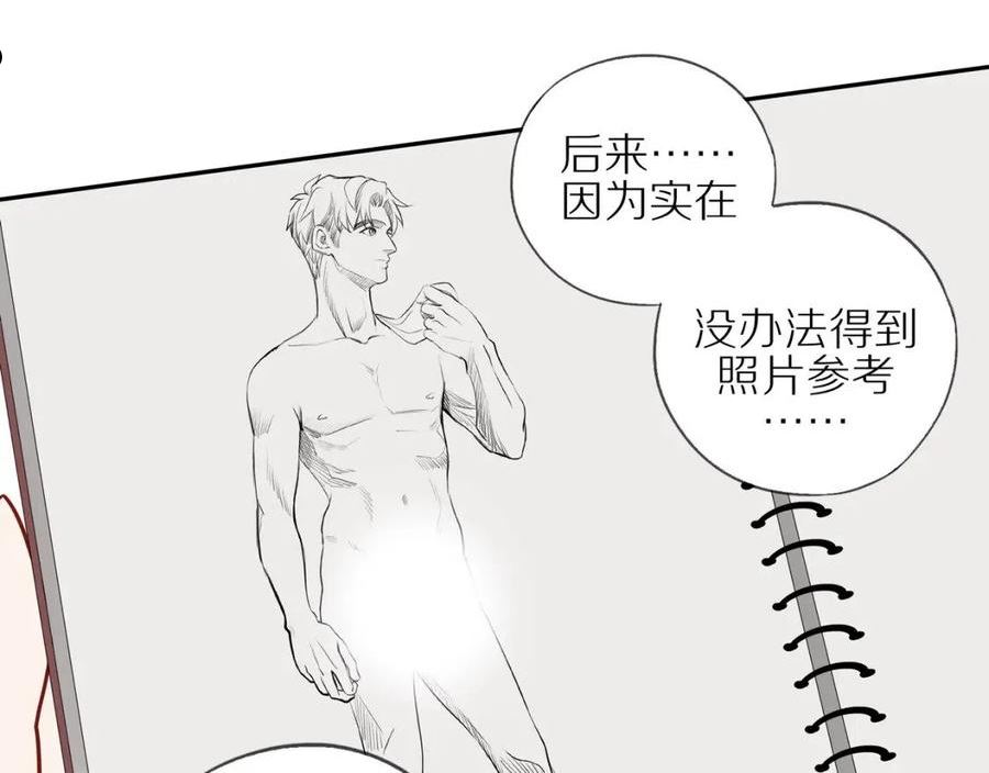 邻家弟弟太难管啦漫画,番外 关于那幅画的故事50图