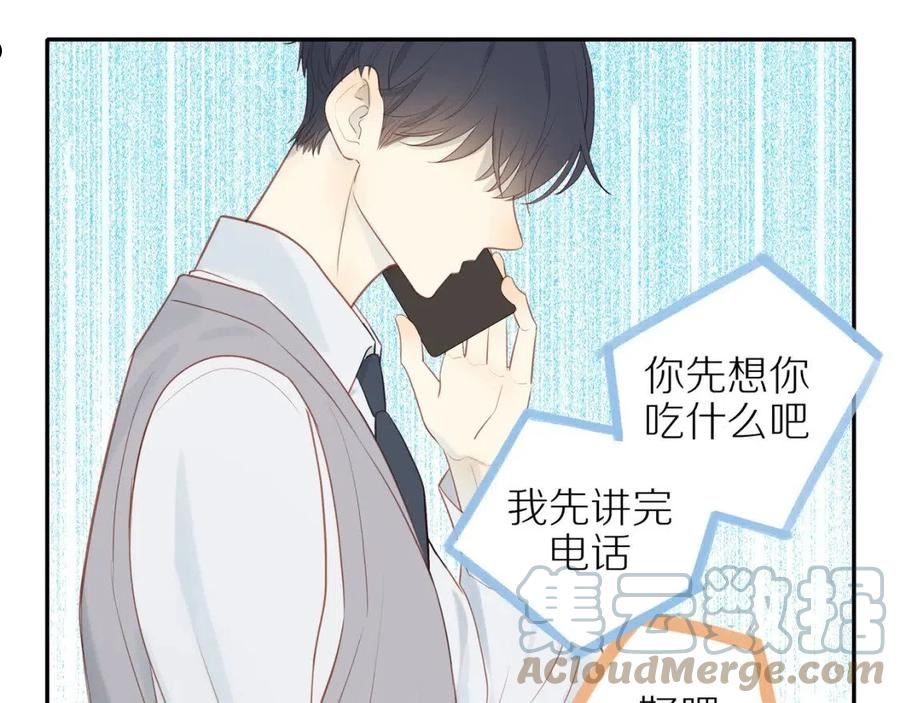 邻家弟弟太难管啦漫画,第31话 不信任的根源19图