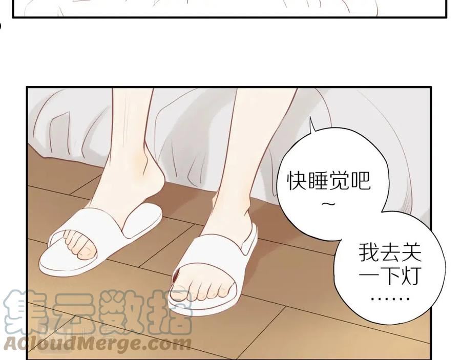 邻家弟弟太难管啦漫画,第33话 这是表白吗10图