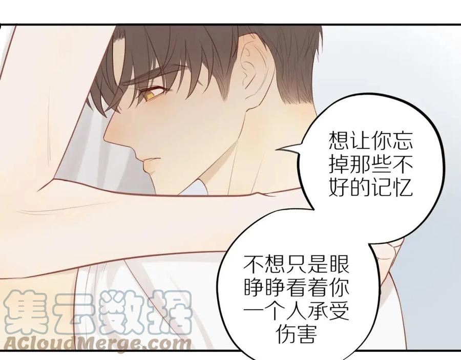 邻家弟弟太难管啦漫画,第33话 这是表白吗79图