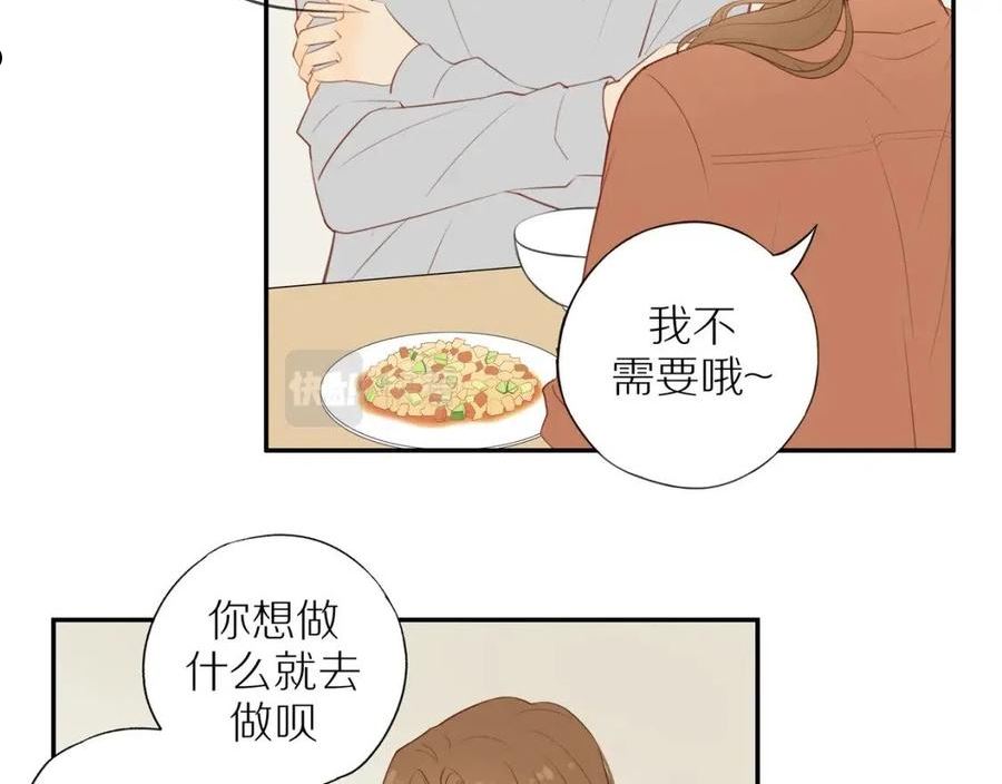 邻家弟弟太难管啦漫画,第34话 自我怀疑27图