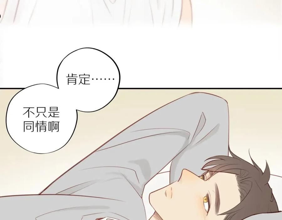 邻家弟弟太难管啦漫画,第34话 自我怀疑62图