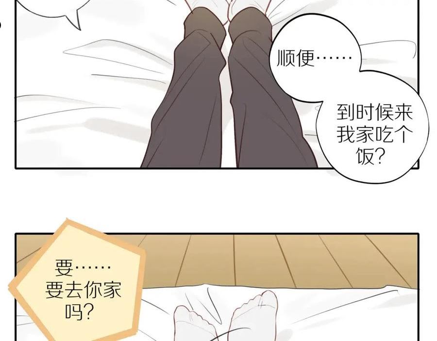 邻家弟弟太难管啦漫画,第35话 我们做邻居吧！36图