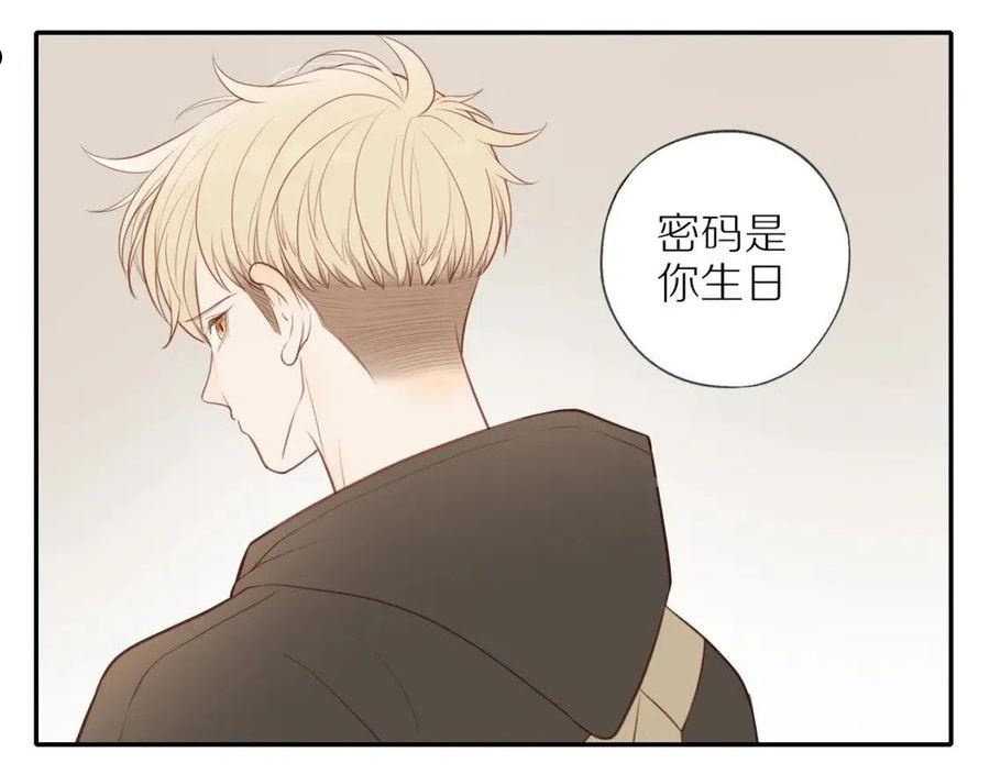 邻家弟弟太难管啦漫画,第36话 春心萌动18图