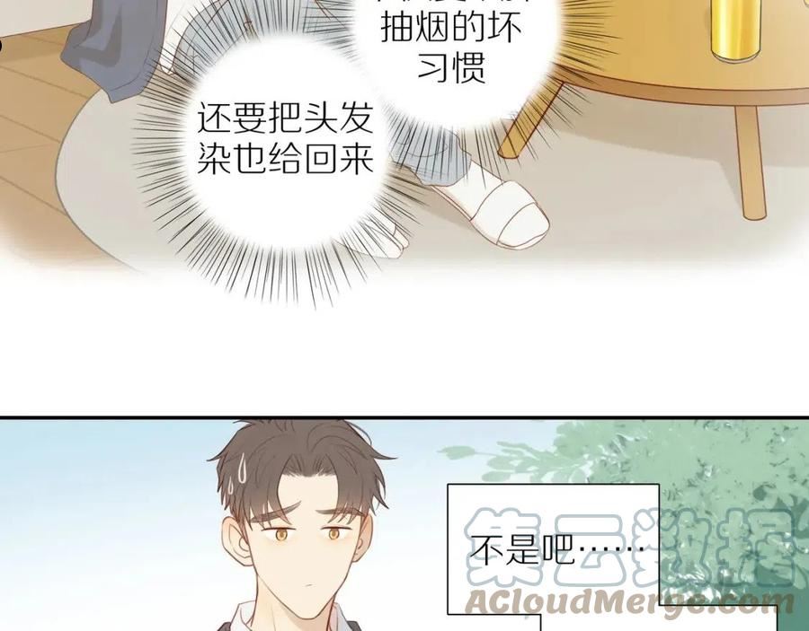 邻家弟弟太难管啦漫画,第36话 春心萌动49图