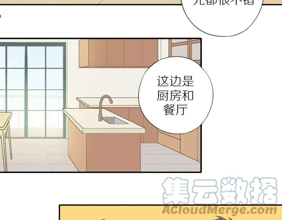 邻家弟弟太难管啦漫画,第36话 春心萌动61图