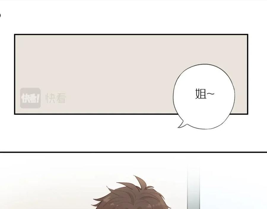 邻家弟弟太难管啦漫画,第37话32图