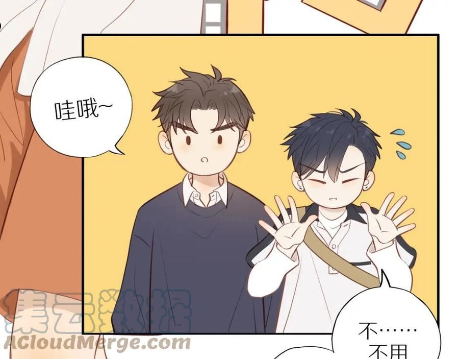 邻家弟弟太难管啦漫画,第38话 仿佛小时候13图