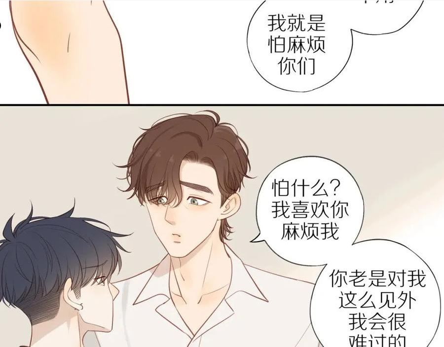 邻家弟弟太难管啦漫画,第38话 仿佛小时候14图